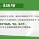 怎么辨别真假大学