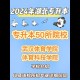 小学体育学院都学什么