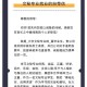 文秘大学报什么专业好