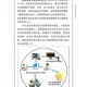 信管专业大学怎么规划