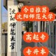 沈阳有什么好学校大学