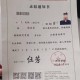 西交学院怎么查