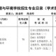 河南大学通识课怎么选