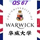 英国华威大学在哪里