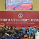 矿大2016什么时候开学