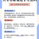 长春大学怎么进学生会