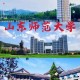 山东师范大学哪里有