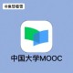 mooc怎么身份认证