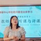 怎么去学校谈快照合作