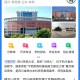 成都师范大学属于什么区