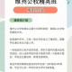 为什么要参加菁英班活动