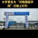 河南国学院怎么样