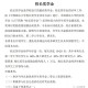 政法学校有什么奖