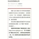 军检怎么报名