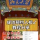 北京大学大学怎么进去