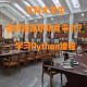 文科大学生怎么学