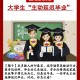 大学延迟毕业怎么处理