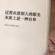 大学里怎么对待别人的眼光