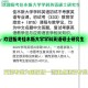 佳木斯大学教学学风是什么