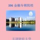 天津财经大学是什么