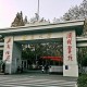 东南大学在那南京哪里