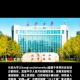 长安大学周边有什么大学