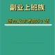 大学生考哪些工作