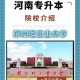 郑州轻大是什么大学