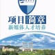 青岛大学本校在哪里