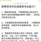 新老师怎么提升教学能力