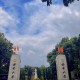 西南大学211怎么读