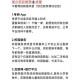 大学大创项目怎么查询