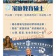 斯坦陵布什大学怎么样