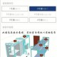 烟台大学宿舍怎么分床位