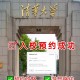 怎么上清华大学官网