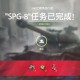 su14-2学什么技能