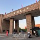 西北农大学怎么样