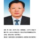 长春大学院长什么级别