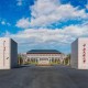 大民族大学在哪里