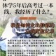 大学休学之后怎么退学了