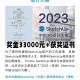 全国3d大赛怎么报名