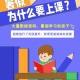 暑假小学期有哪些学校