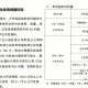 大学体质测试从哪里查