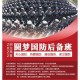 2017年河南招什么兵种