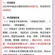 重庆大学函授哪里报名时间