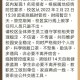 大学管控什么时候结束