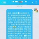 进校不离岗什么意思