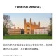 剑桥大学什么时候招生