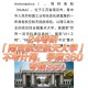 南京360分能上什么大学