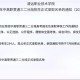 清远有哪些大学及名单